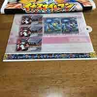 Amazon.co.jp: イナズマイレブンAC リ・ハオ○3977 UWFU3SV2