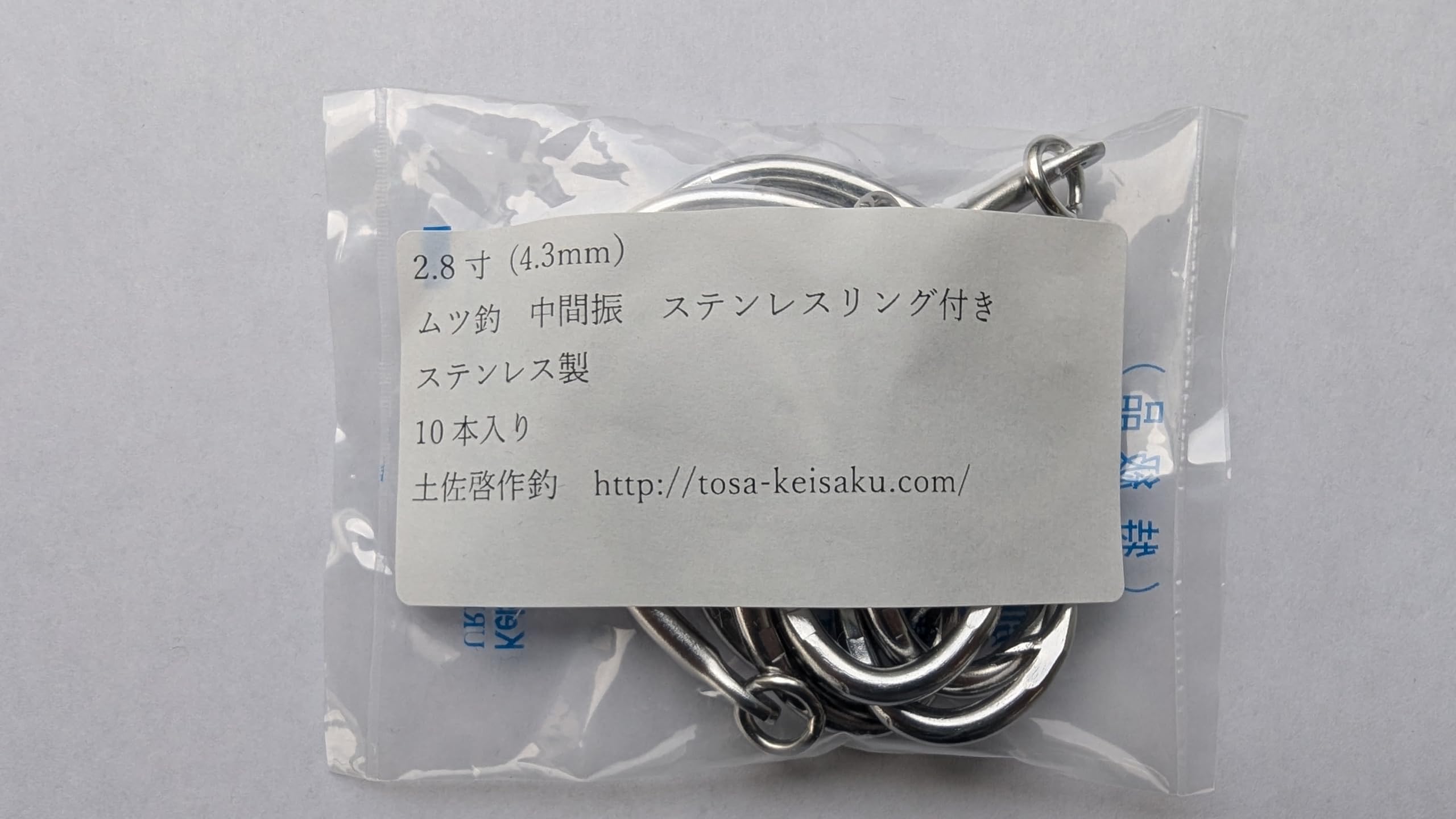 Amazon | 土佐啓作釣 2.8寸（4.3mm）ムツ中間振ステンレスリング付 