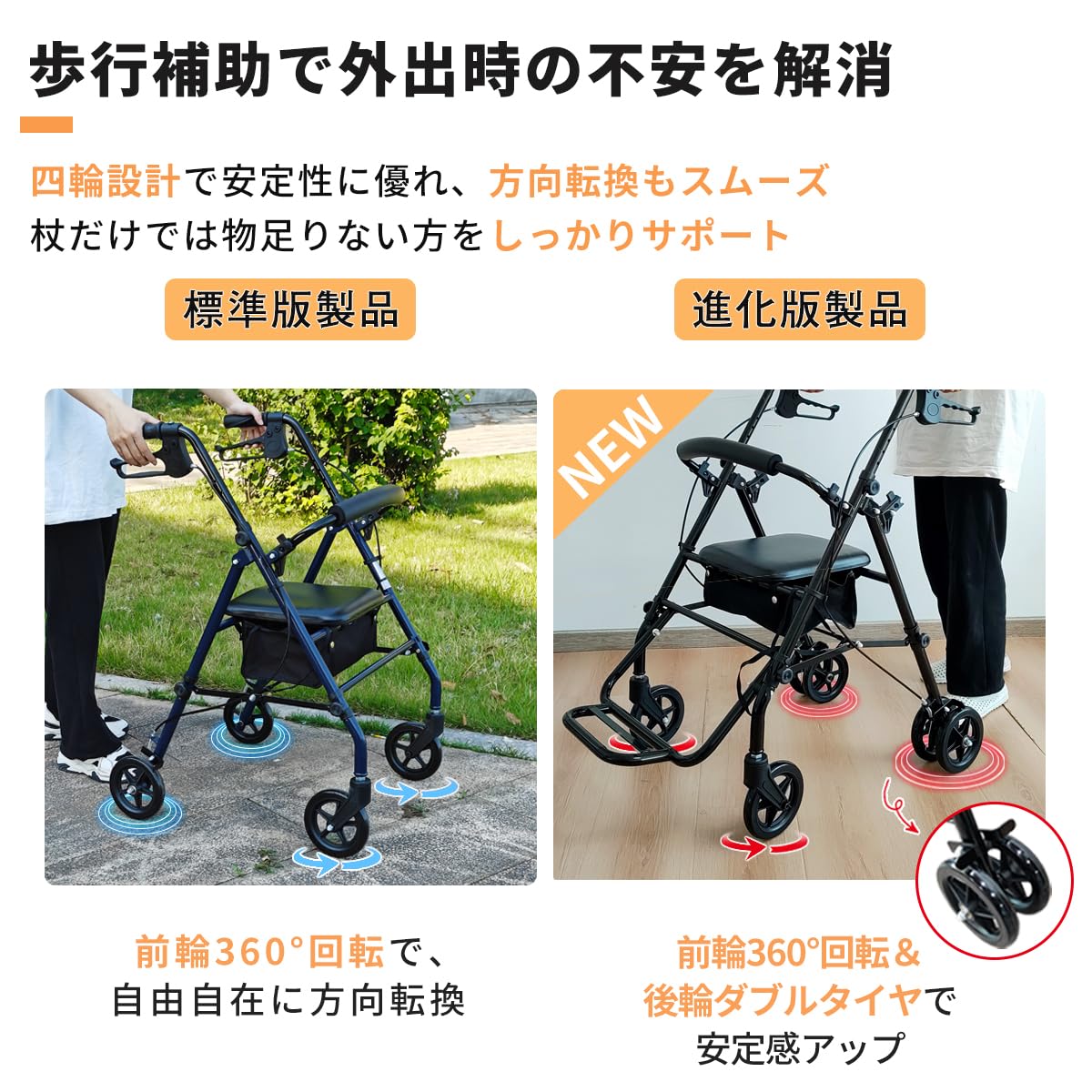 Amazon | RAKU シルバーカー 歩行補助車 兼車椅子 座れる 高さ調節可能