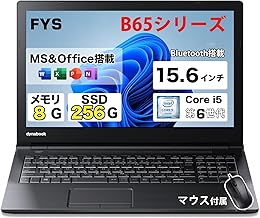Refurbished Pre-owned Laptop Computer Toshiba B Series B55/B65/Windows 11/Core i5-6200U/8 GB RAM/256 GB SSD/Bluetooth/15.6"/WIFI/MS & Office 2019/HDMI/USB 3.0/Numpad/Refurbished Laptop/Mouse Included