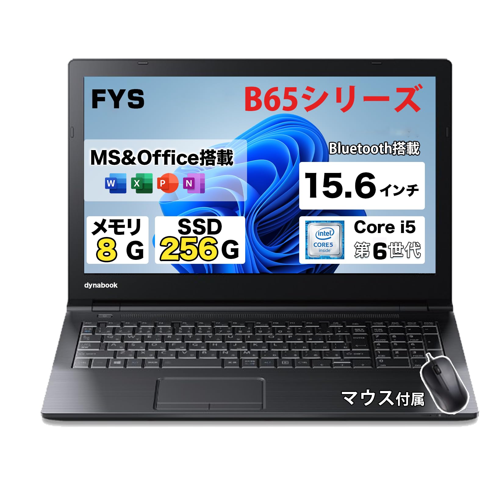 Amazon.co.jp: 【整備済み品】中古ノートパソコン 東芝Bシリーズ B55