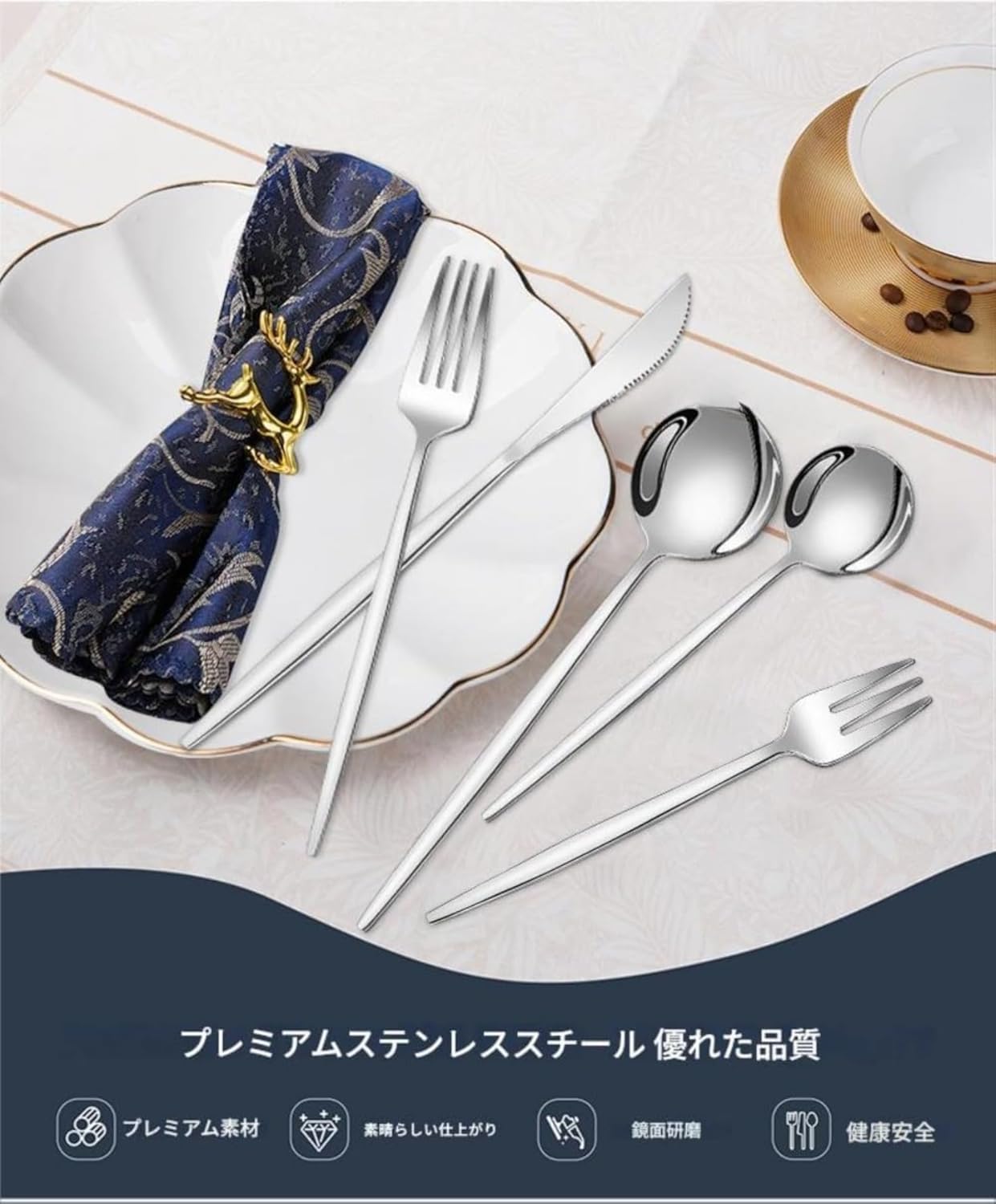 カトラリー カトラリーセット おしゃれ ステンレス 北欧 カトラリーセット ゴールド スプーン フォーク ナイフ デザートスプーン キャンプ 食器 /[amc83] jqgksb 北欧風カトラリーセット 24ピース スプーンとフォークセット