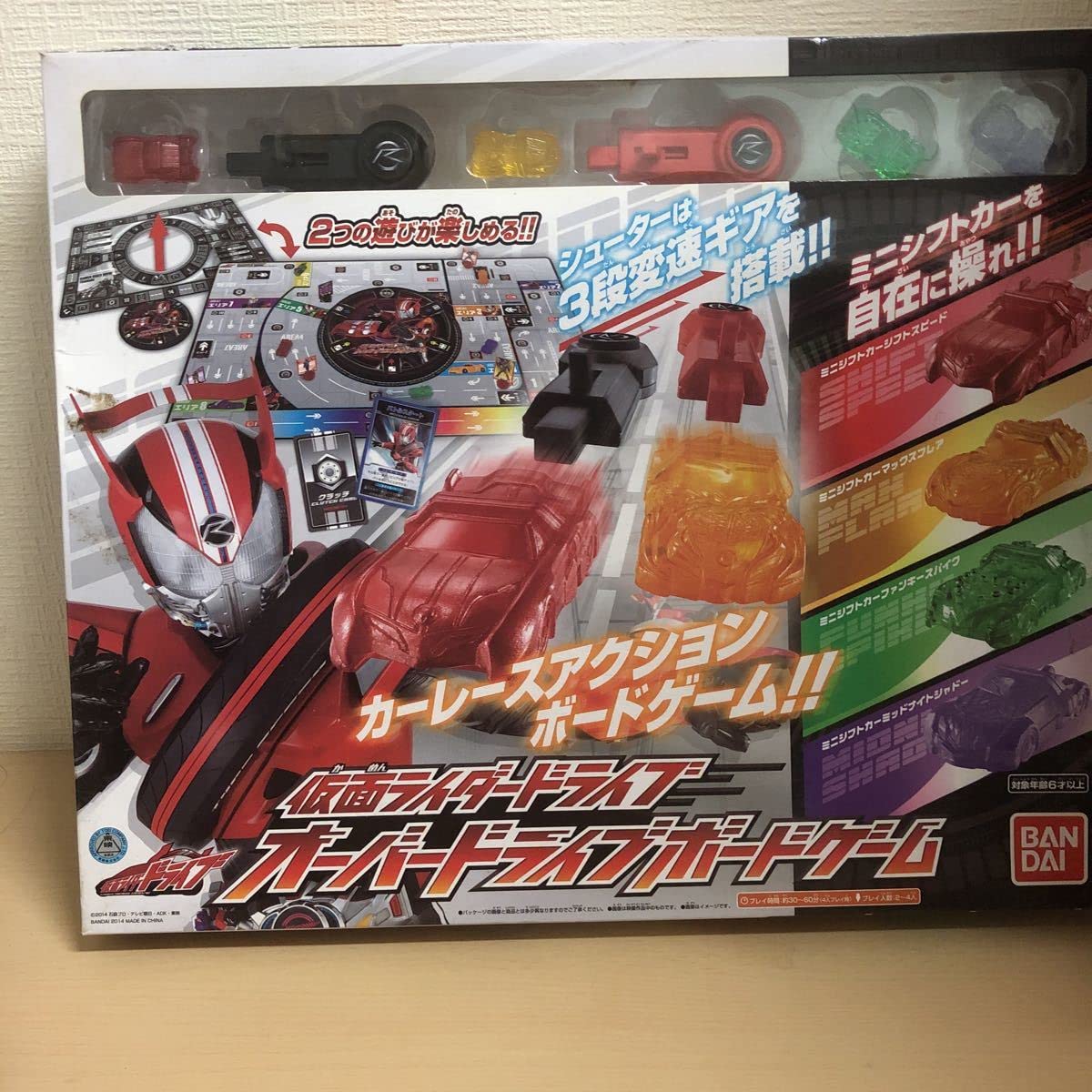 仮面ライダードライブ オーバードライブボードゲーム d2ldlup 81OHtZ5s9rL._AC_SY200_QL15_.jpg