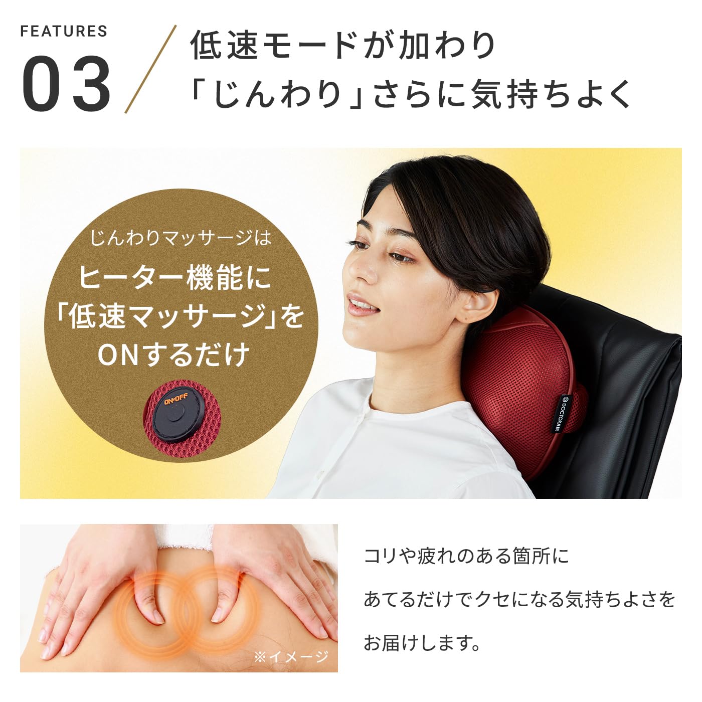 Amazon.co.jp: ドクターエア 3DマッサージピローS コードレス