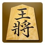 将棋アプリ 将皇
