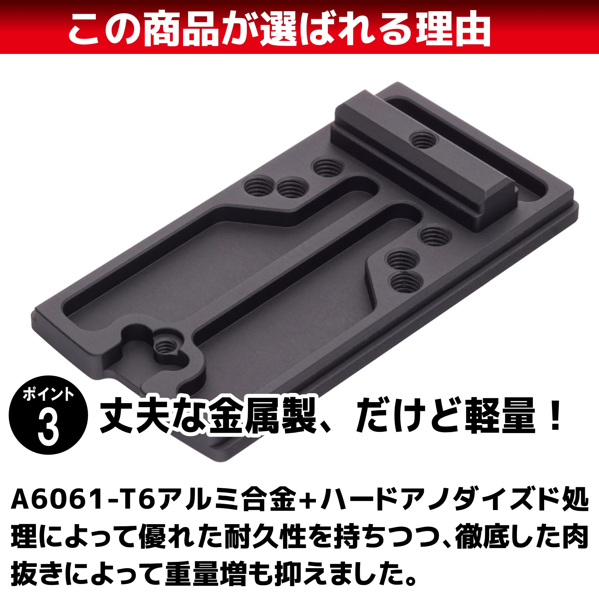 Amazon | [DCI Guns] シールドユニット対応メタルマルチマウント 東京