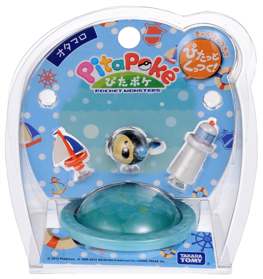 Amazon.co.jp: ポケットモンスター PPS-06 ぴたポケ オタマロ : おもちゃ