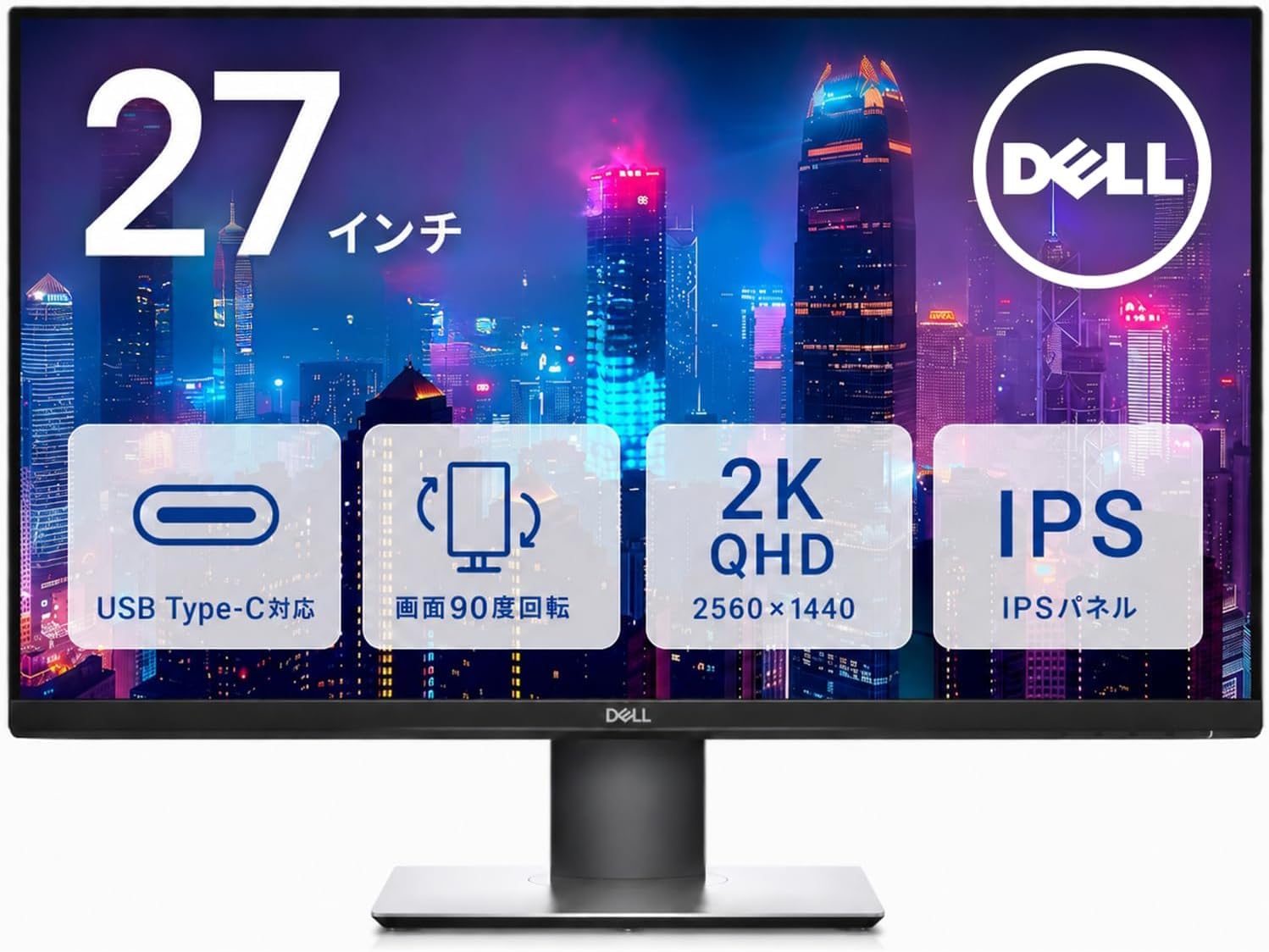 Amazon.co.jp: 【整備済み品】Dell P2720DC 27インチ モニター (2K