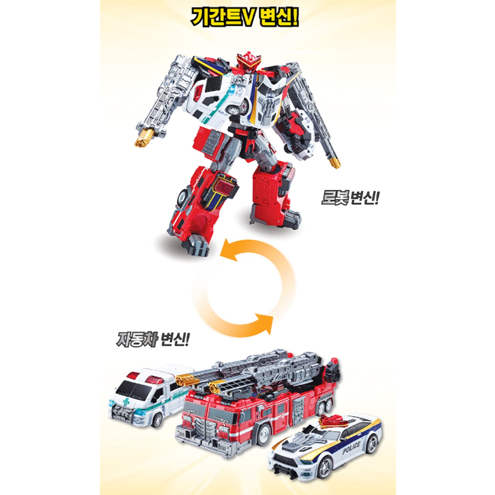 Amazon.co.jp: HGB Tobot V GIGANT Saver 4ステージレジェンド複合