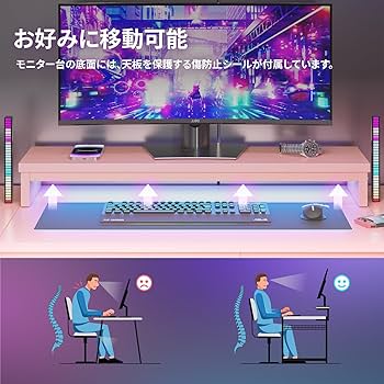 Bestier ゲーミングデスク 幅130cm×奥行80cm LEDライト付き Amazon | Bestier ゲーミングテーブル パソコンデスク 幅130cm