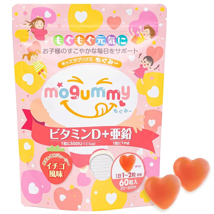 【グミさま】専用！！ UHAグミサプリ 鉄＆葉酸 アサイーミックス味 10日分 1袋 |UHA