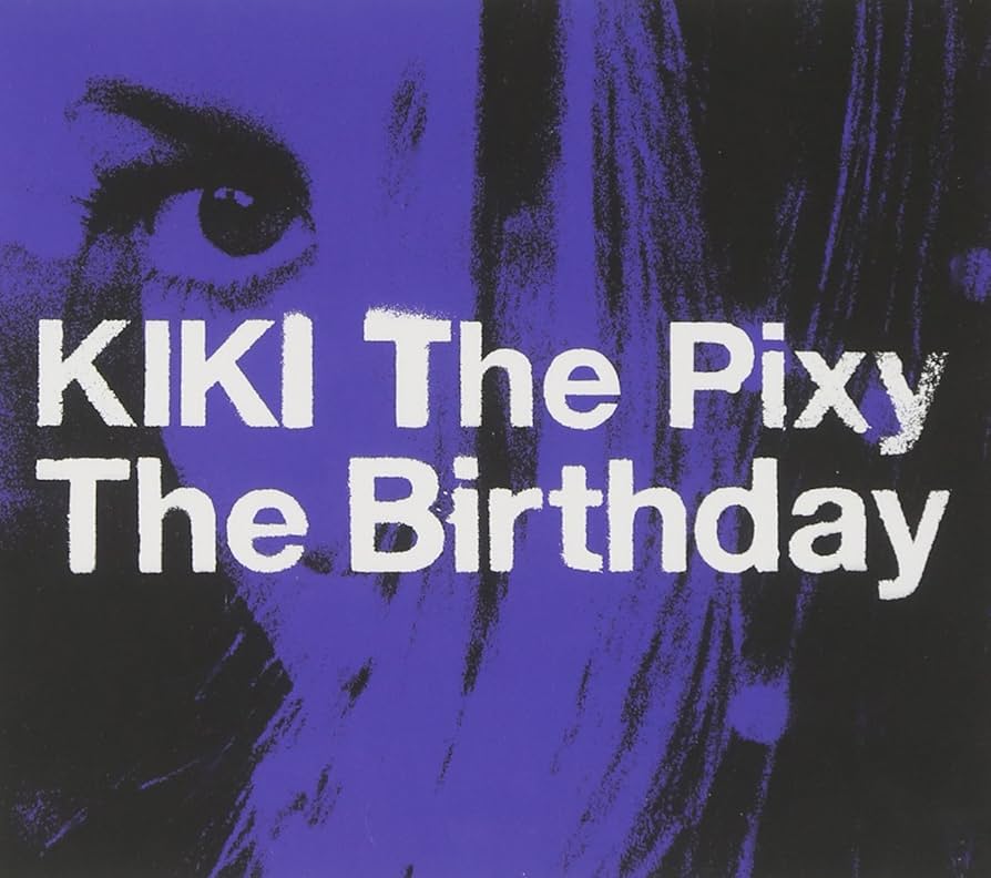 The Birthday Stupid Kiki The Pixy アナログ The Birthday Stupid Kiki The Pixy アナログ Amazon.co.jp: The