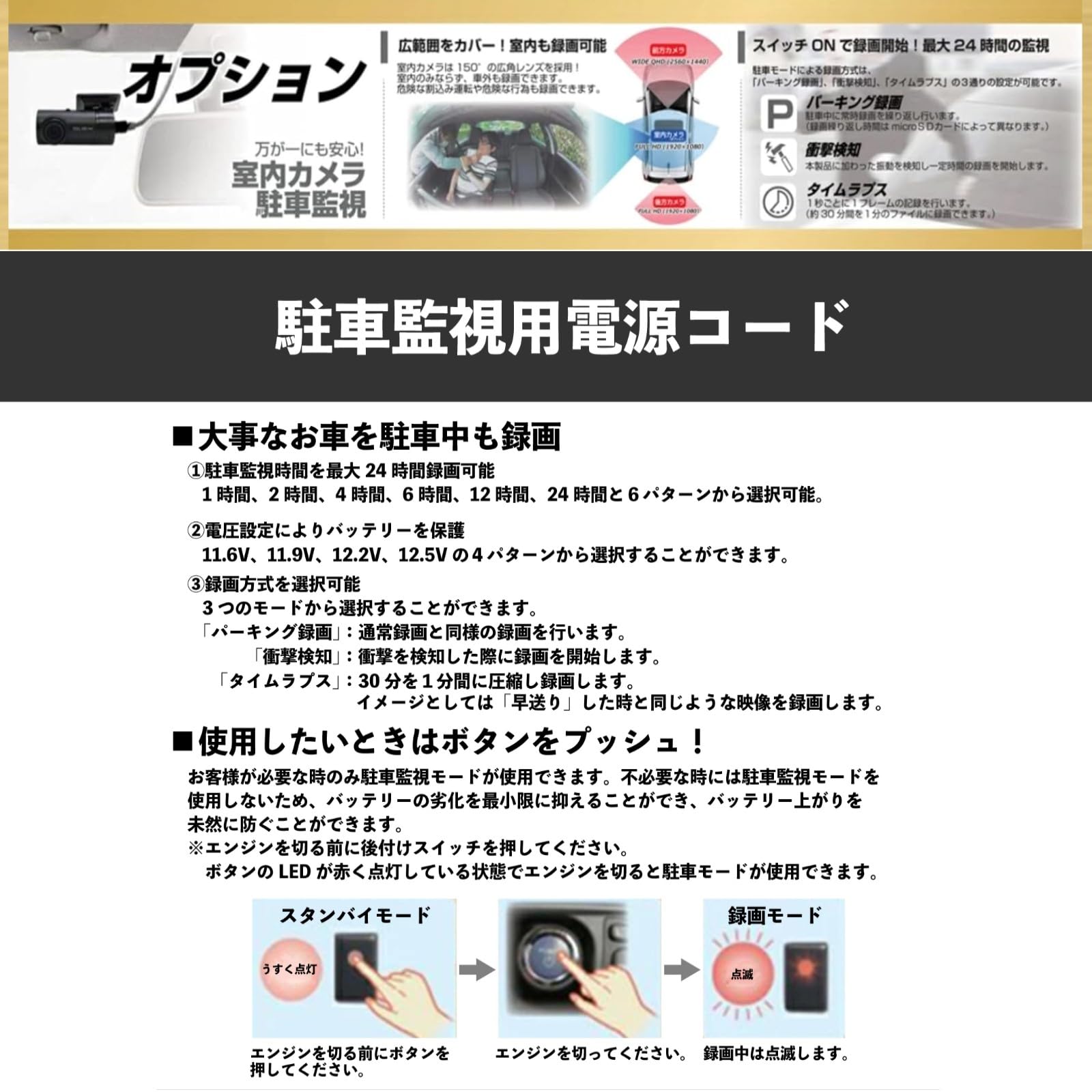 Amazon.co.jp: 日本電機サービス 3カメラ ドライブレコーダー 駐車監視