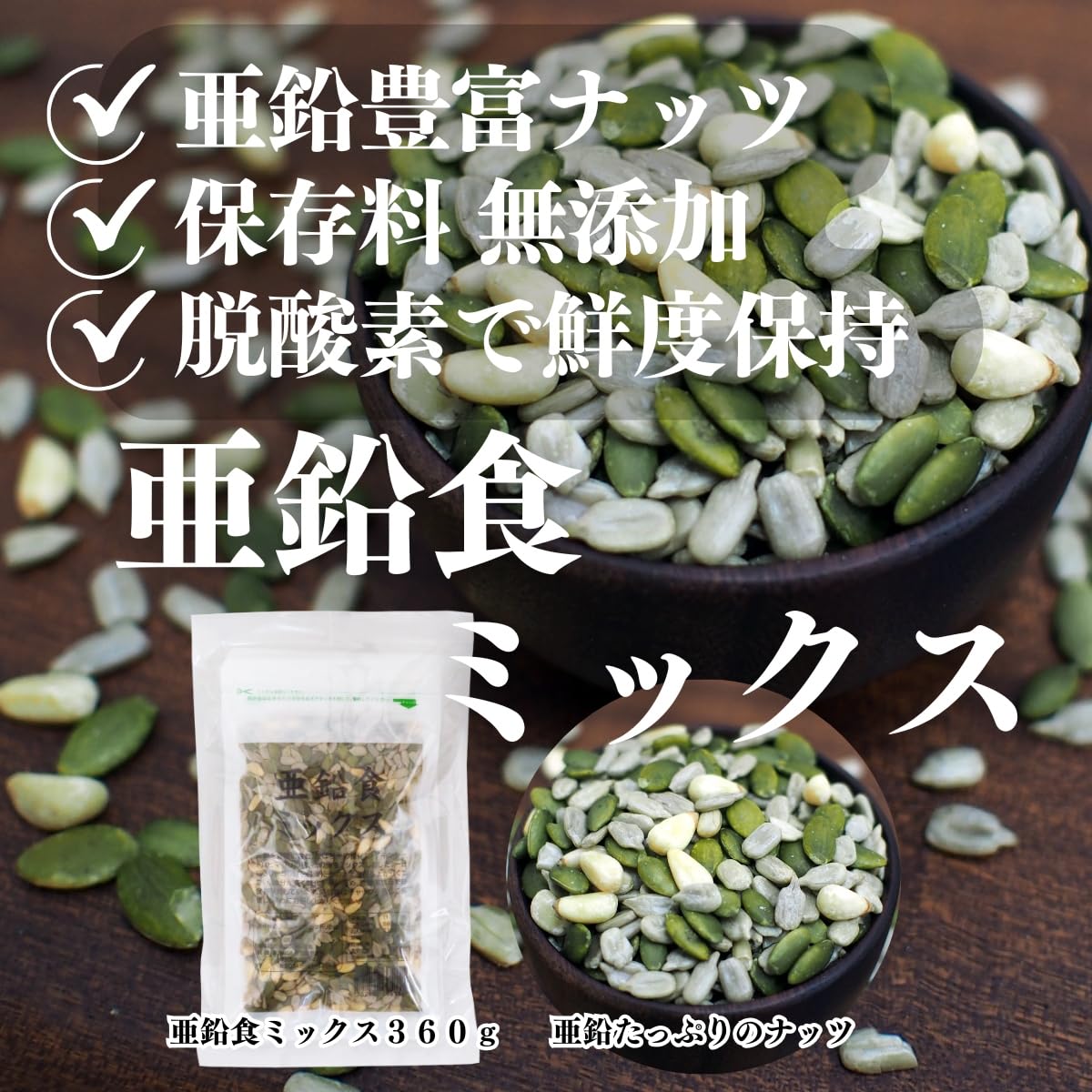 Amazon.co.jp: Shizen Health Co. Zinc Food Mix, 12.7 oz (360 g) x 4