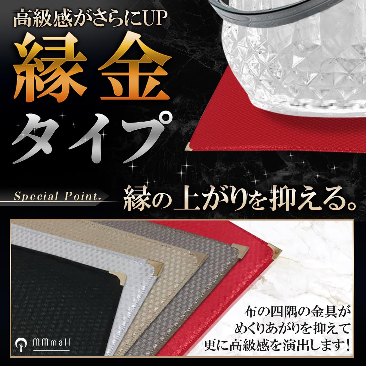 Amazon｜MMmall セットマット ランチョンマット 布 スナック クラブ
