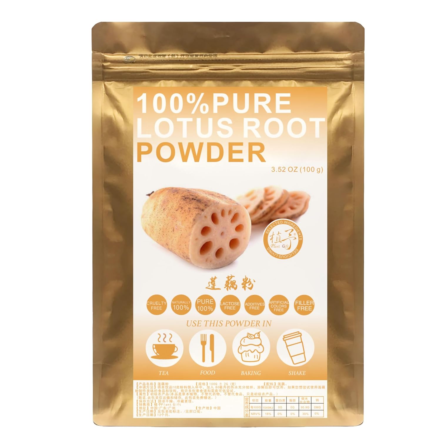 Plant Gift 100% Pure Lotus Root Powder 莲藕粉 Lotus Root Flour, Great Flavor for Drinks, Adds Flavor and Taste Non-GMO Powder, No Filler, No additives 100G/3.25oz