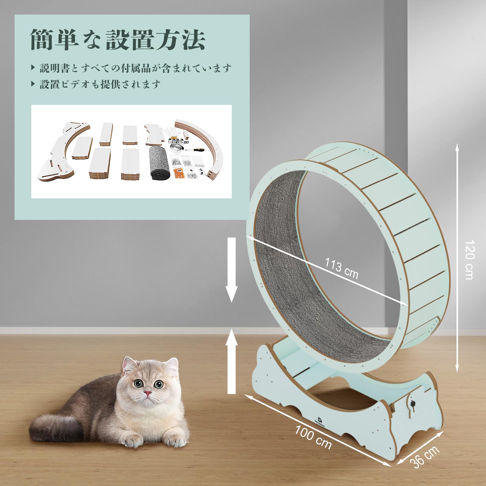 Naviconvex キャットホイール らくらく組立式 ペット用ルームランナー Amazon.co.jp: Naviconvex キャットホイール 猫の車輪 XL 直径