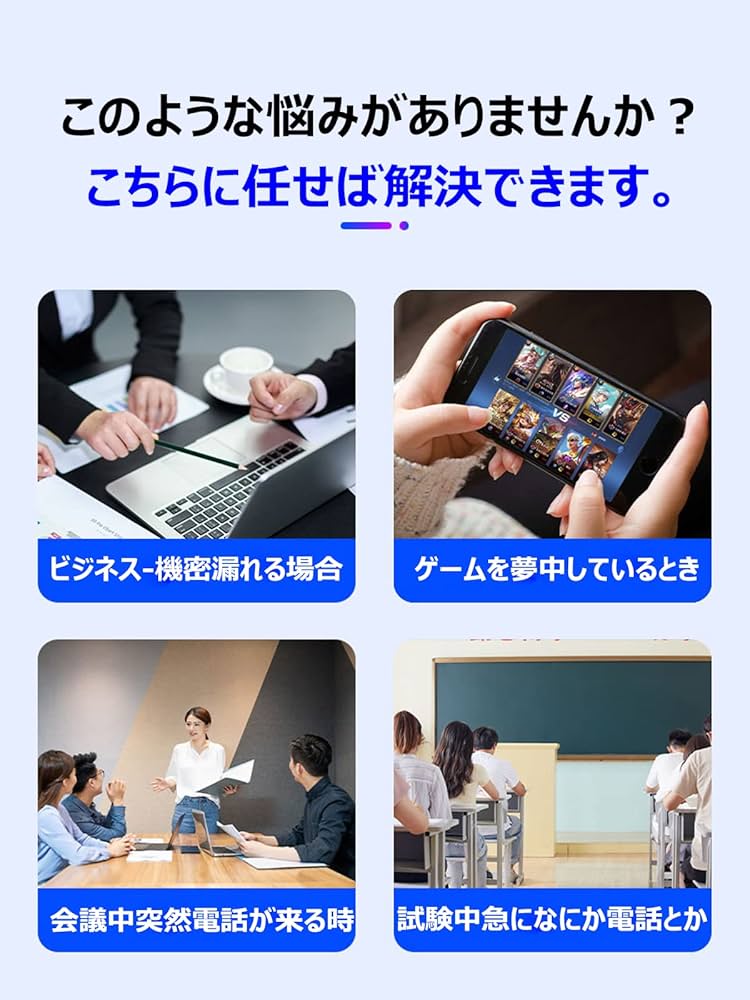 【緊急値上げ】思考盗聴防止　電波反射スティック Amazon.co.jp: 盗聴妨害機 盗聴妨害器 盗聴対策 盗聴防止 2段階