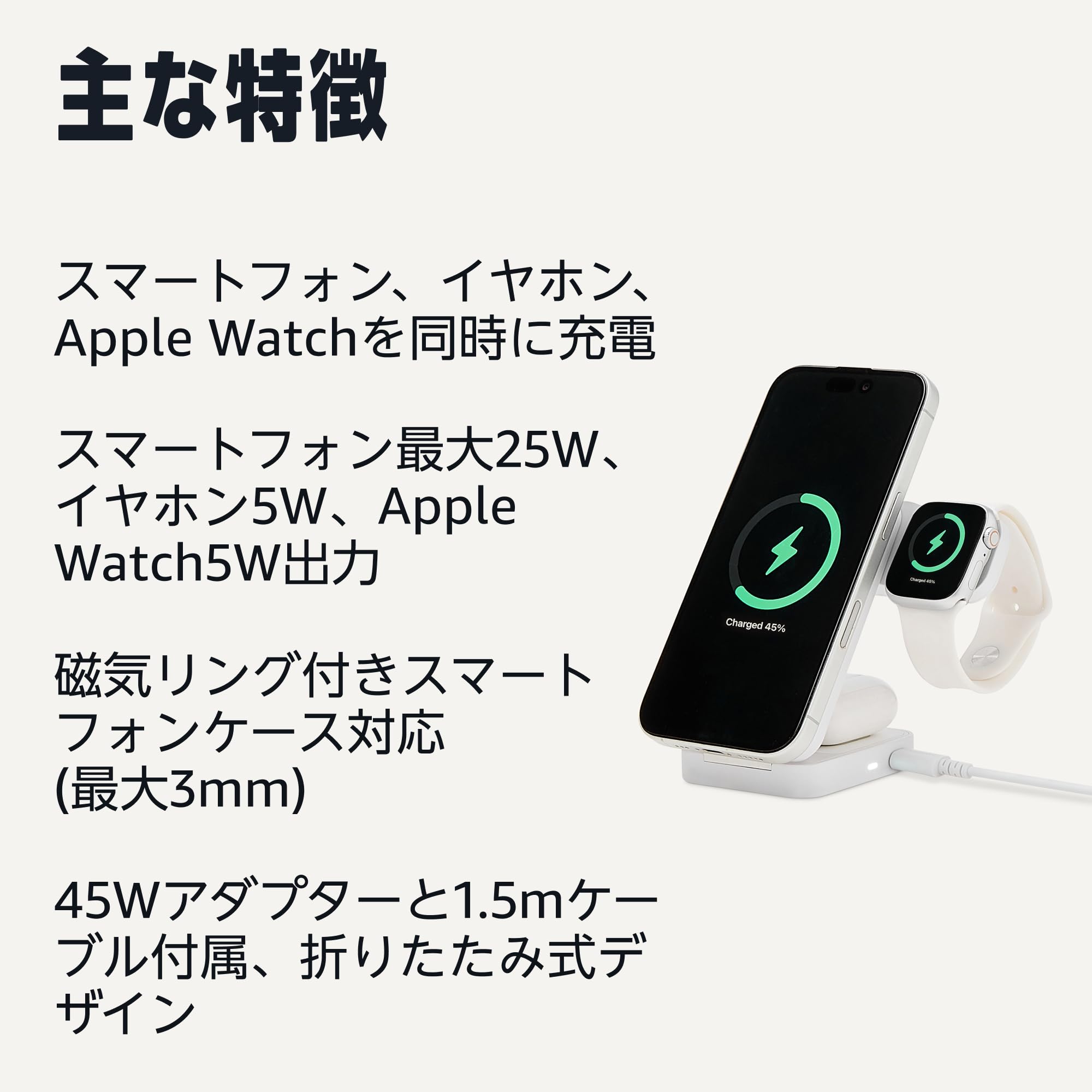 Amazon.co.jp: Amazon Basics 25W Qi2.2 Certified 3-in-1 Wireless
