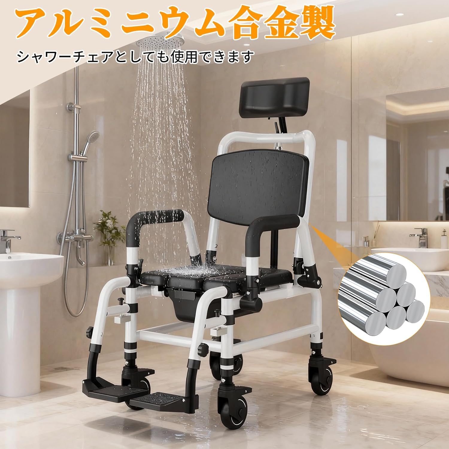 Amazon | NODIBRO 入浴用車椅子 背もたれ90-140°調節 キャスター付き