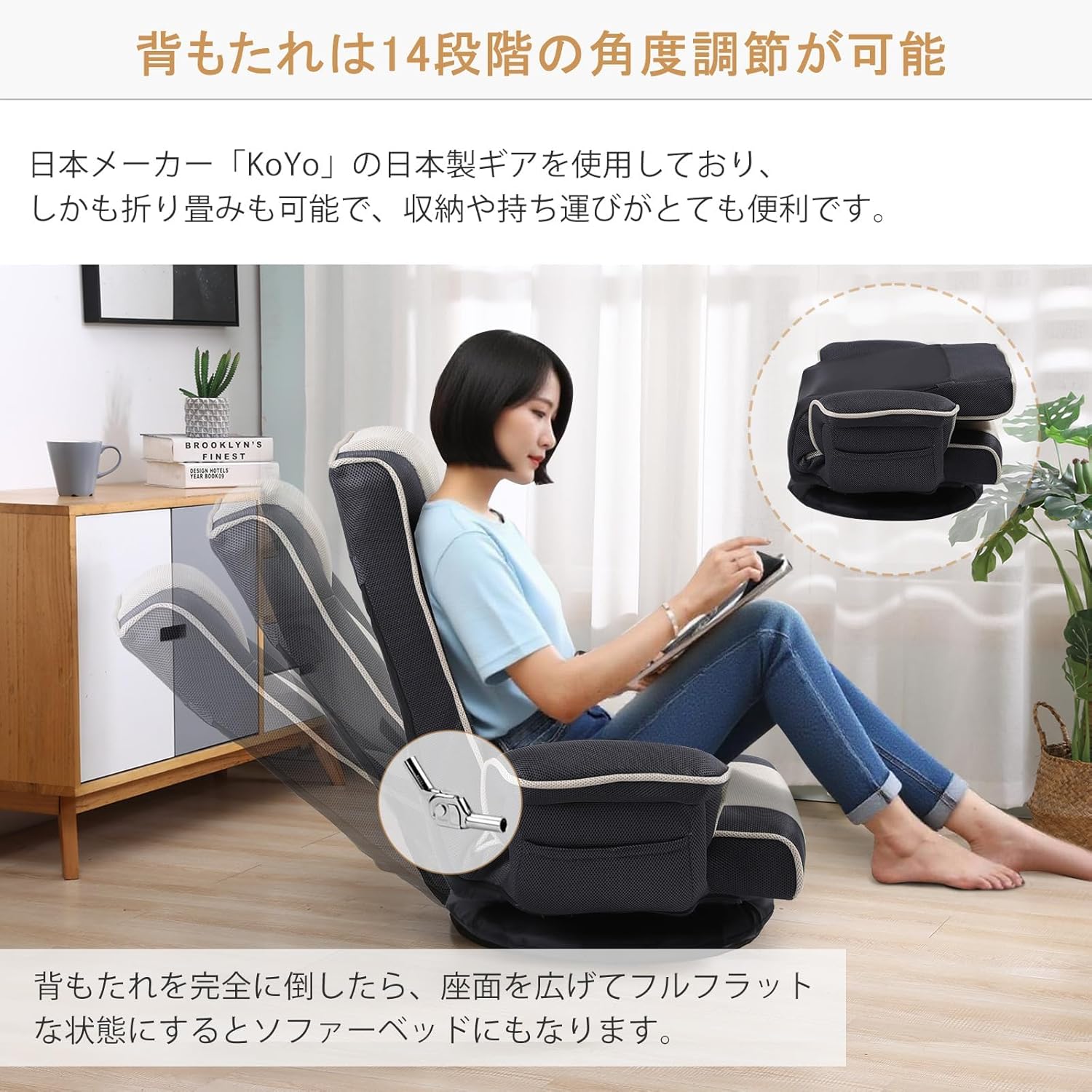 座椅子 回転 肘掛け付き リクライニング ハイバック コンパクト