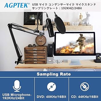Amazon.co.jp: AGPTEK マイクセット USB マイク コンデンサーマイク Amazon.co.jp: AGPTEK マイクセット USB マイク コンデンサーマイク