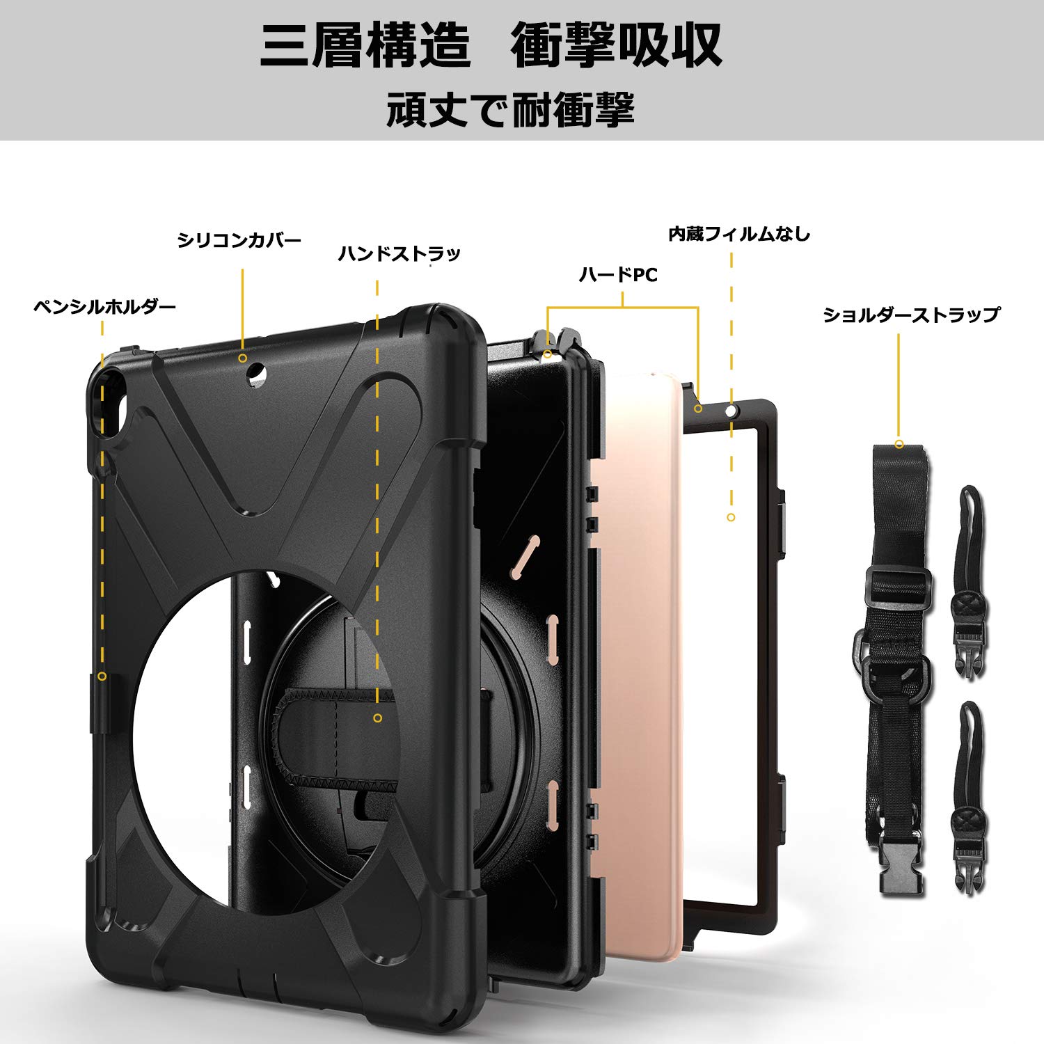 iPad Air3 64GB ケース・充電器付き Amazon.co.jp: iPad Air3 ケース 2019 耐衝撃/iPad Pro 10.5 2017