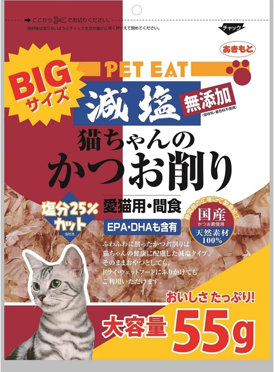 Amazon.co.jp: チャオ (CIAO) ちゅ~るグルメ かつお海鮮バラエティ 120