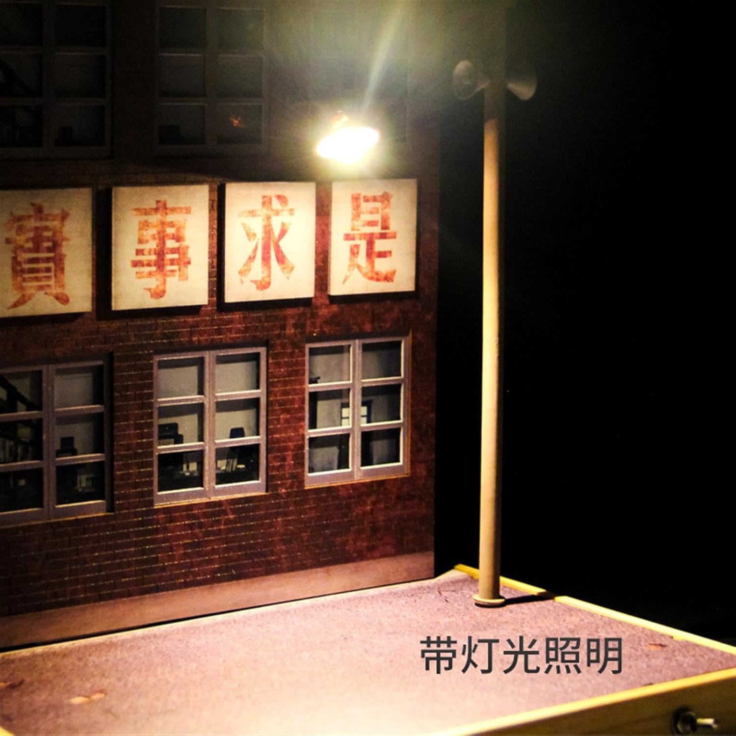 ノーブランド品シミュレーション背景シーンモデル1/32ノスタルジックなシーン照明シミュレーション合金車モデル装飾品シミュレーションシ