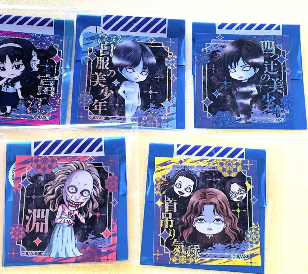 Amazon.co.jp: 伊藤潤二 デフォルメ シール 7種 コンプリート 怪奇