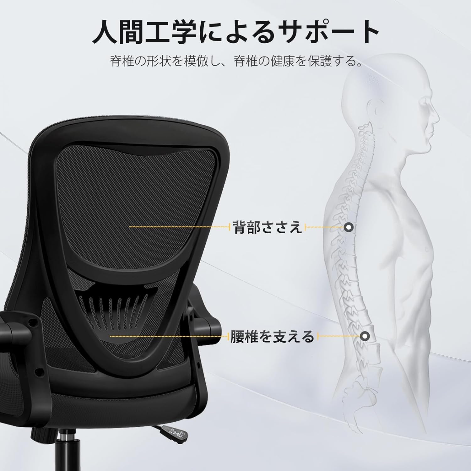 ラスト1点✨オフィスチェア 椅子 テレワーク 疲れない 跳ね上げ式アーム Amazon.co.jp: オフィスチェア 椅子 テレワーク 疲れない 跳ね上げ式