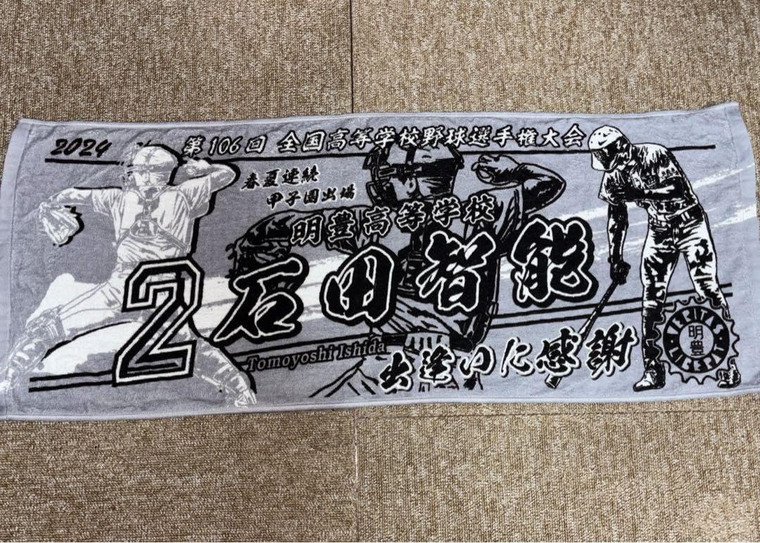 江口寿史×アウトライン オーバータイム 複製画ポスター 江口寿史