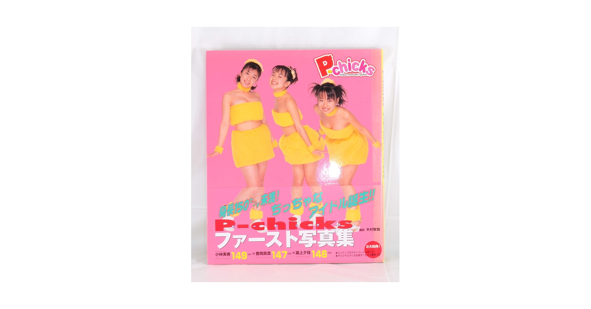 生写真まとめ売り 71qc6Ncn4IL.jpg_BO30,255,255,
