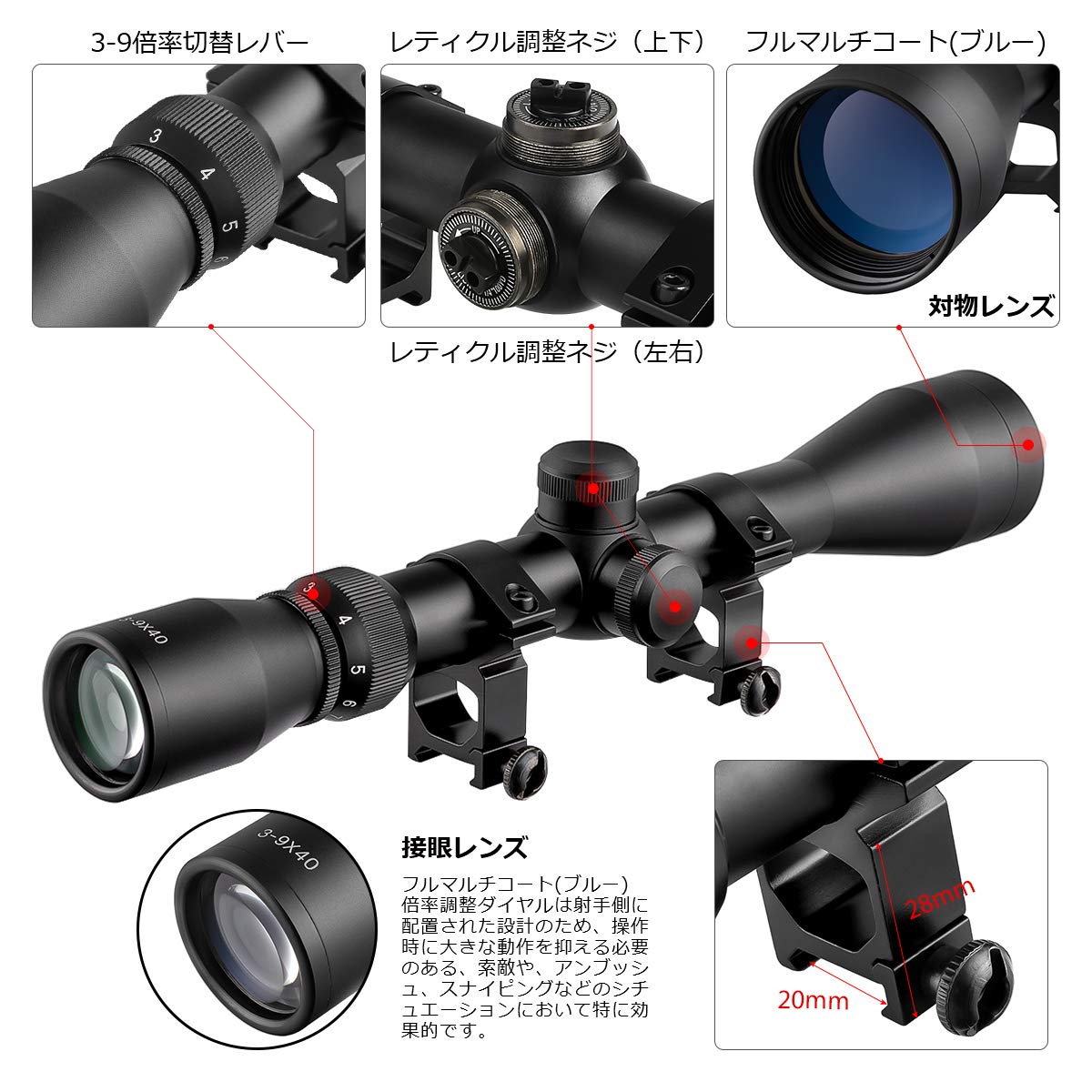 Amazon.co.jp: Scoking ライフルスコープ3-9×40 可変倍率ハンティング