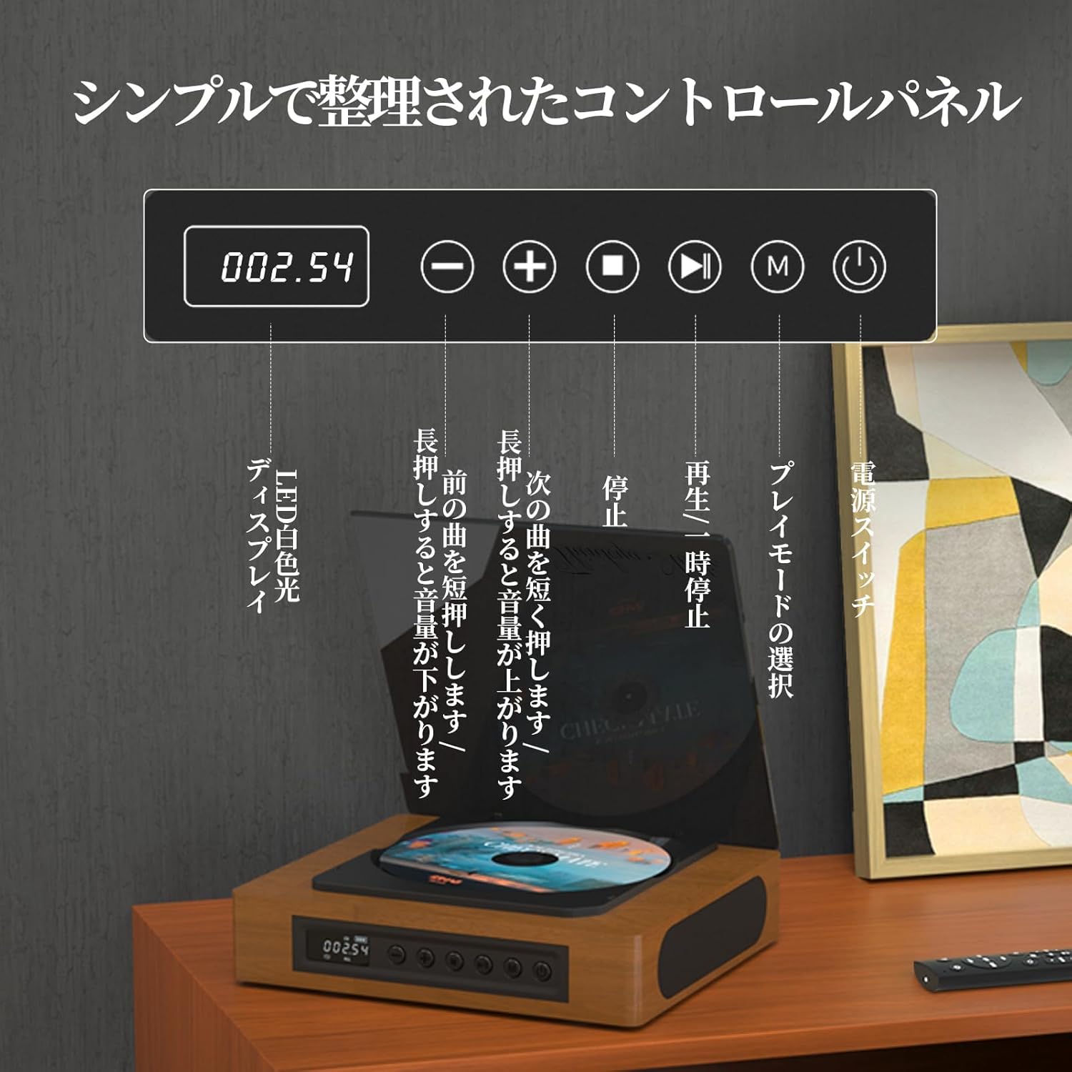 Close-up of the THINKYA TH-A10 CD Player's control panel and LED display.