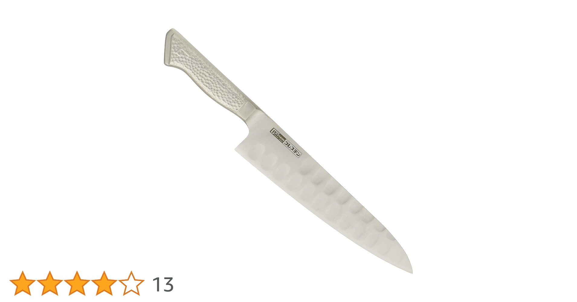 GLESTAIN グレステン Tタイプ 牛刀 21cm 721TK 包丁 グレステン Tタイプ（1）牛刀 721TK【送料無料】 : 厨房用品 安吉