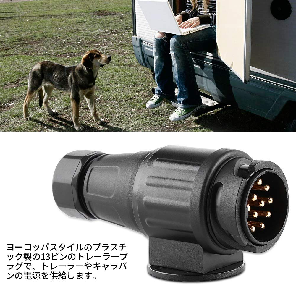 ☆ SOCOCO 電気トレーラープラグ トレーラーアダプタ 腐食 交換品 432 Amazon | 電気トレーラープラグ トレーラーアダプター 12V 13ピン 13極