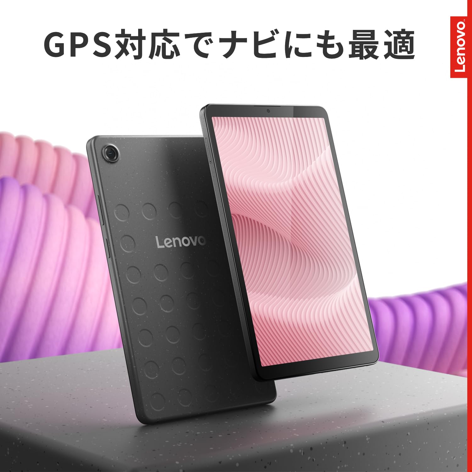 Amazon.co.jp: 【Amazon.co.jp限定】Lenovo Tab One タブレット (8.7