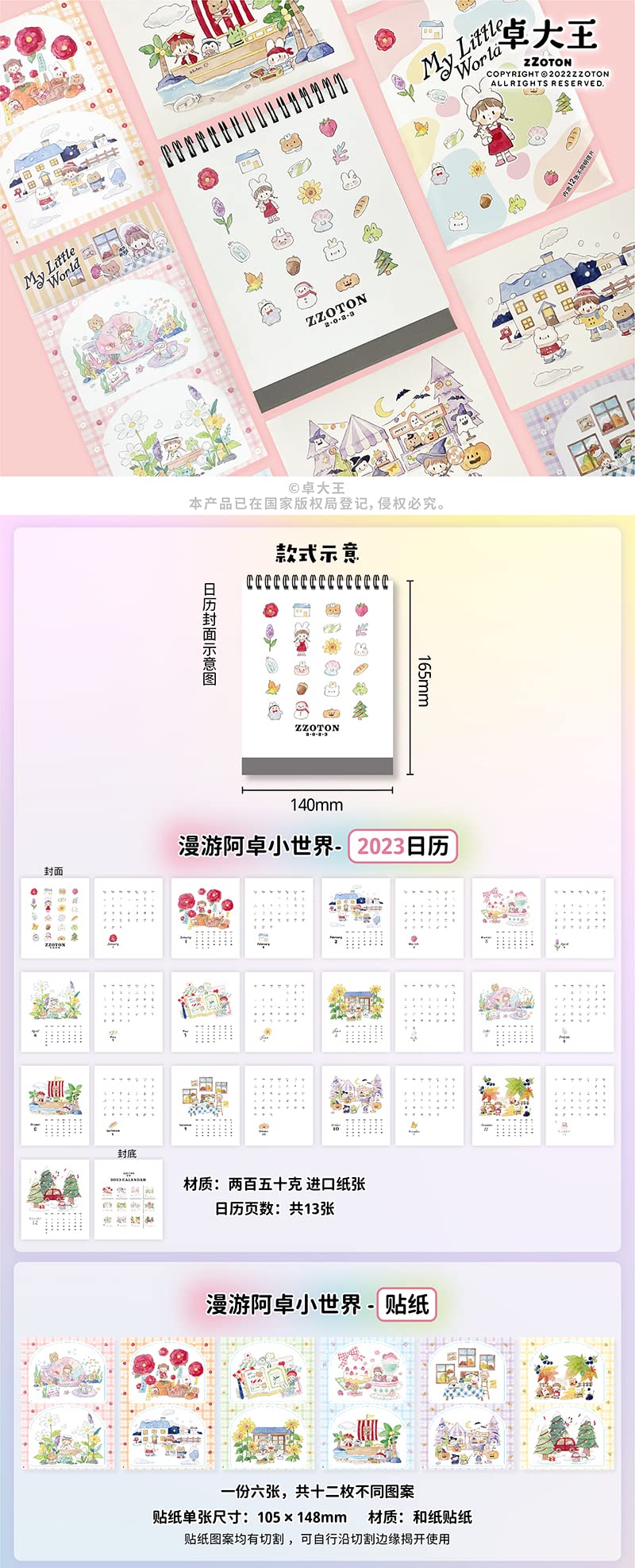 Amazon | ステッカー シール かわいい 人物 生活 molinta デザイン (小