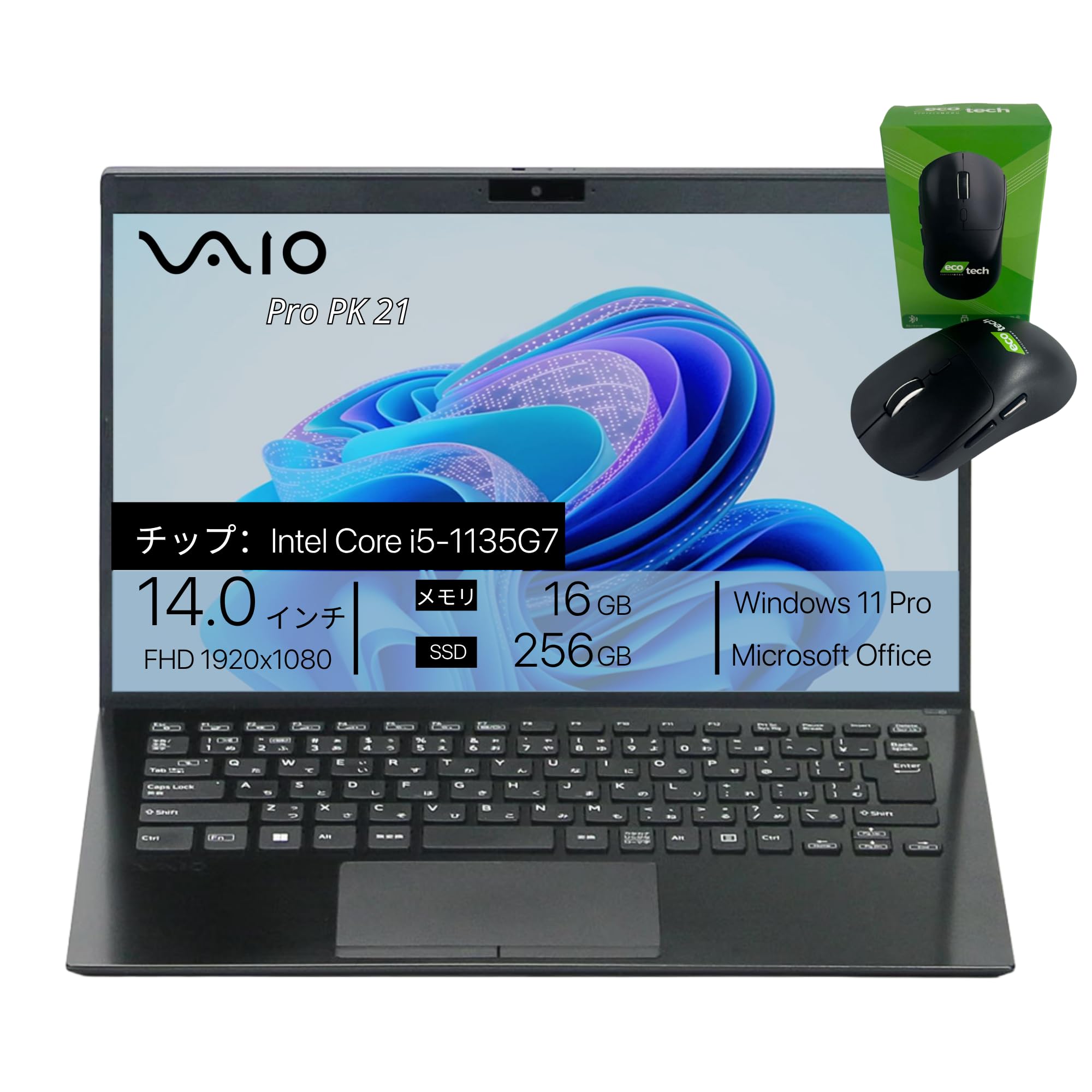 大量保存✨すぐ使える初期設定済✨オフィス/カメラ✨VAIOブラックノートパソコン Amazon.co.jp: 【整備済み品】VAIO Pro VK, i5-1135G7, メモリー16GB