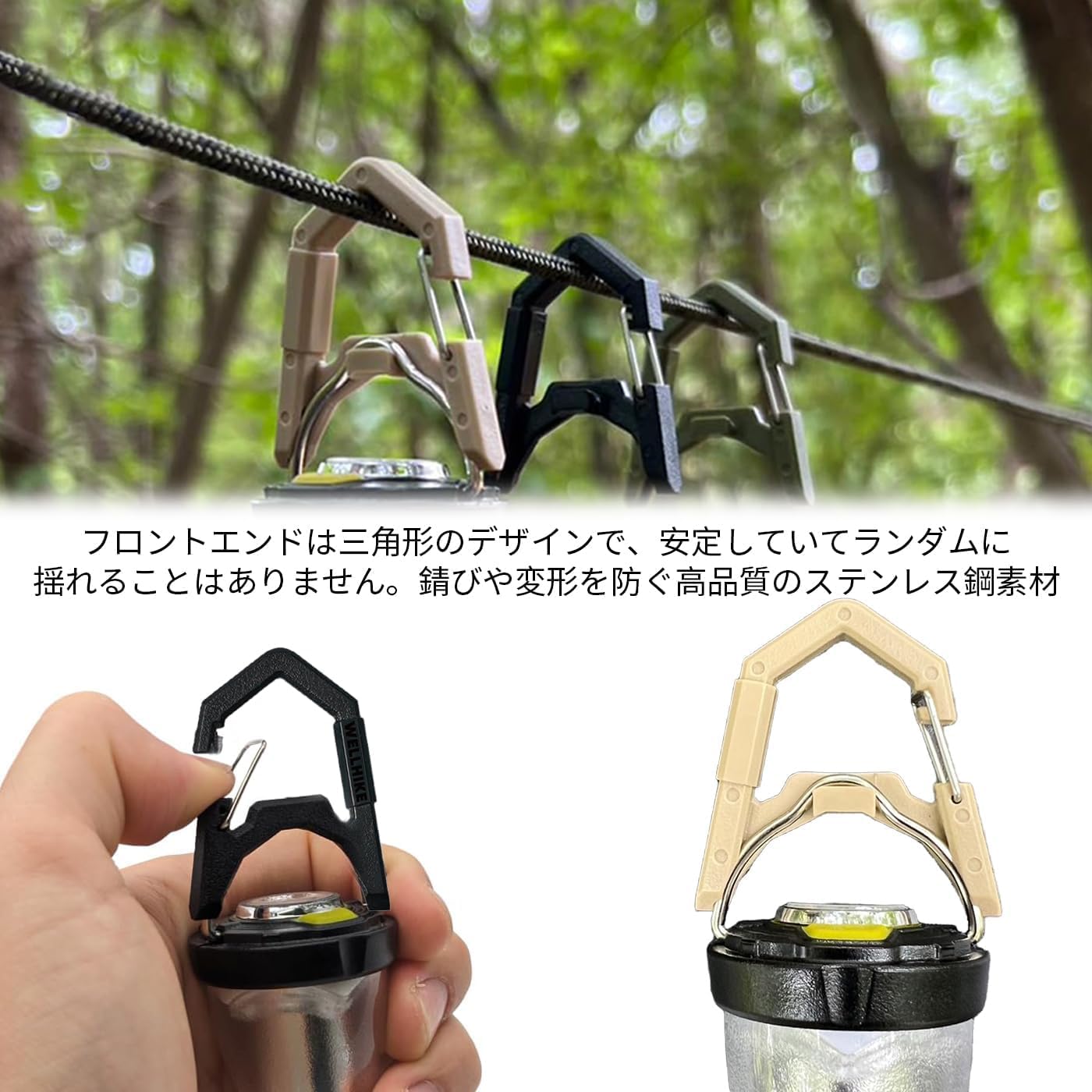 Amazon.co.jp: ゴールゼロ カラビナ 2個セット ランタンフック