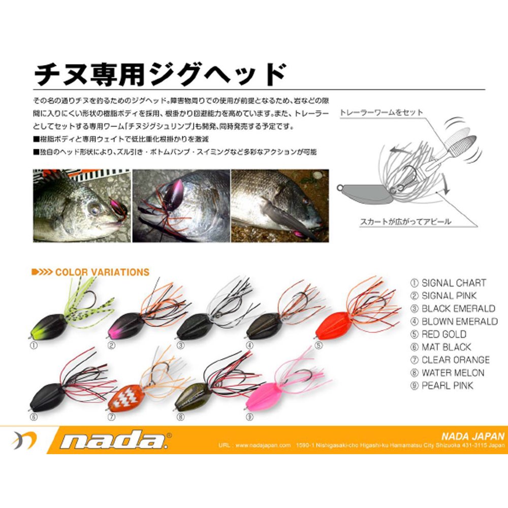 さかなです ゼナック】 デフィ ミュートス 96HH ZENAQ DEFI MUTHOS