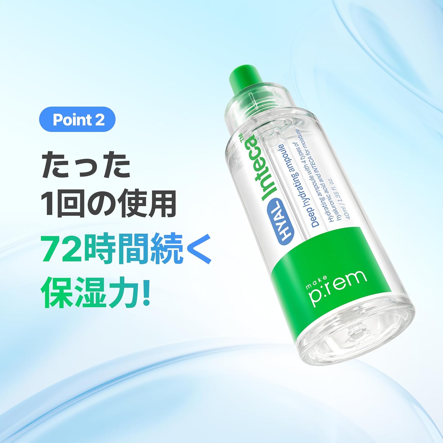 MAKE P:REM Hyal INTECA Deep Hydrating Ampoule, Quick Hydrating Facial Serum with 4X Hyaluronic Acid Complex for Acne-Prone Skin, All Skin Types, Korean Skin Care, 1.35 Fl.Oz, 40ml - Image 8