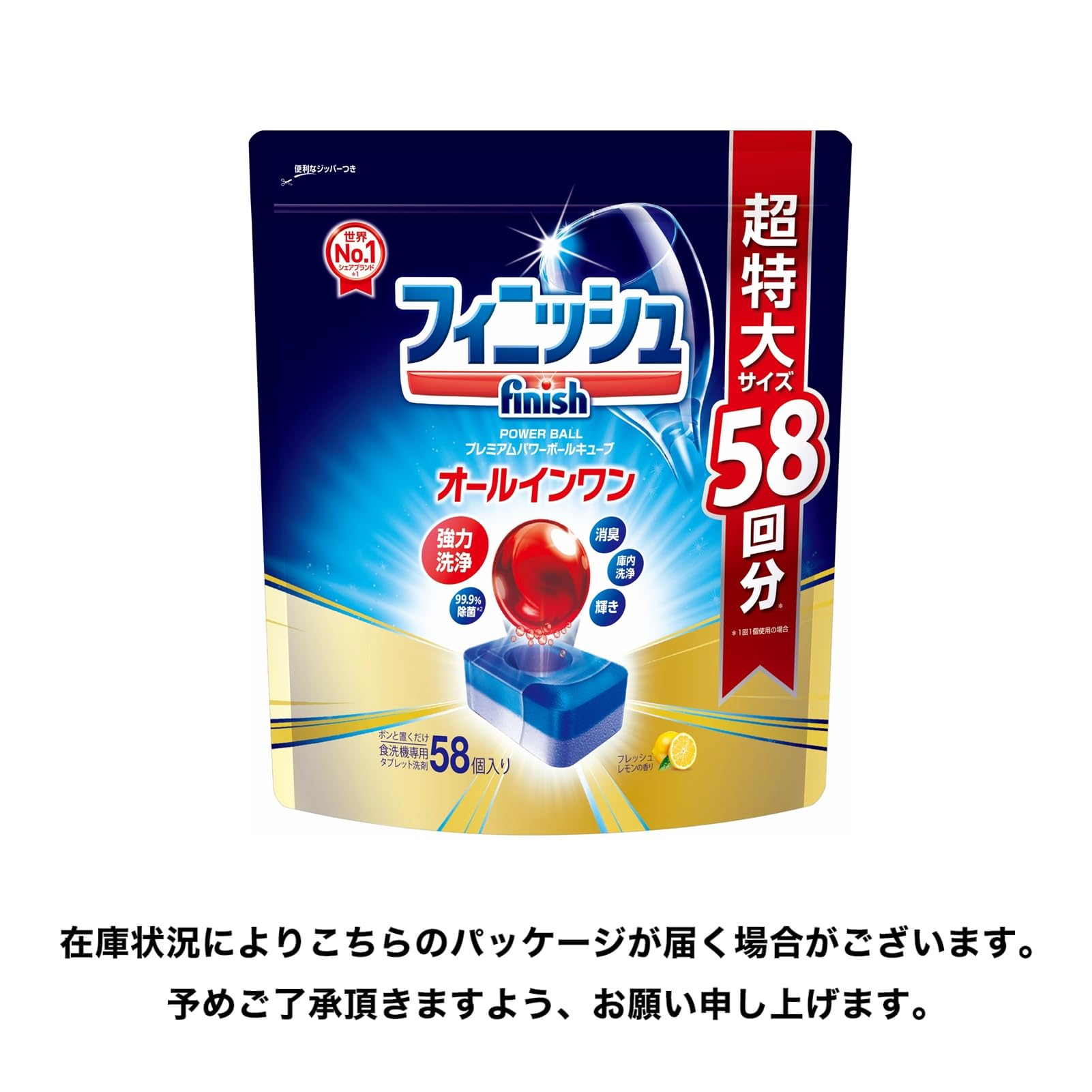 Amazon.co.jp: 【まとめ買い】 フィニッシュ 食洗機 洗剤 