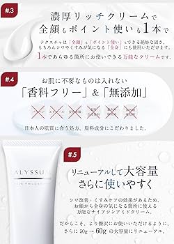 使用満足度 約99% 医薬部外品無添加 シワ改善 集中ケア) 深く効く Amazon | 【医薬部外品】アリッサム 薬用 シワ改善クリーム