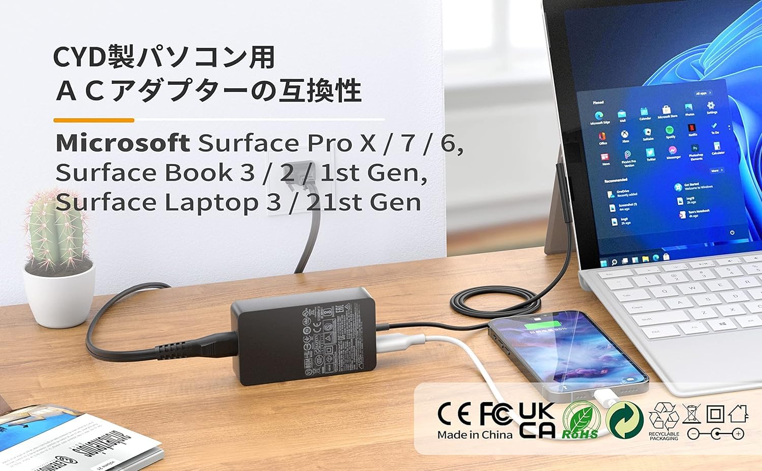 Microsoft＊Surface＊127W 電源アダプター＊動作確認済 Microsoft Surface 127W Power Supply を購入- Microsoft Surface