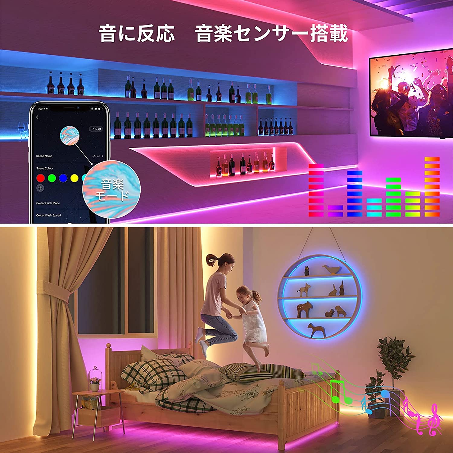 Amazon | グームード (GooMood) アレクサ対応 LEDテープライト3m RGBW 