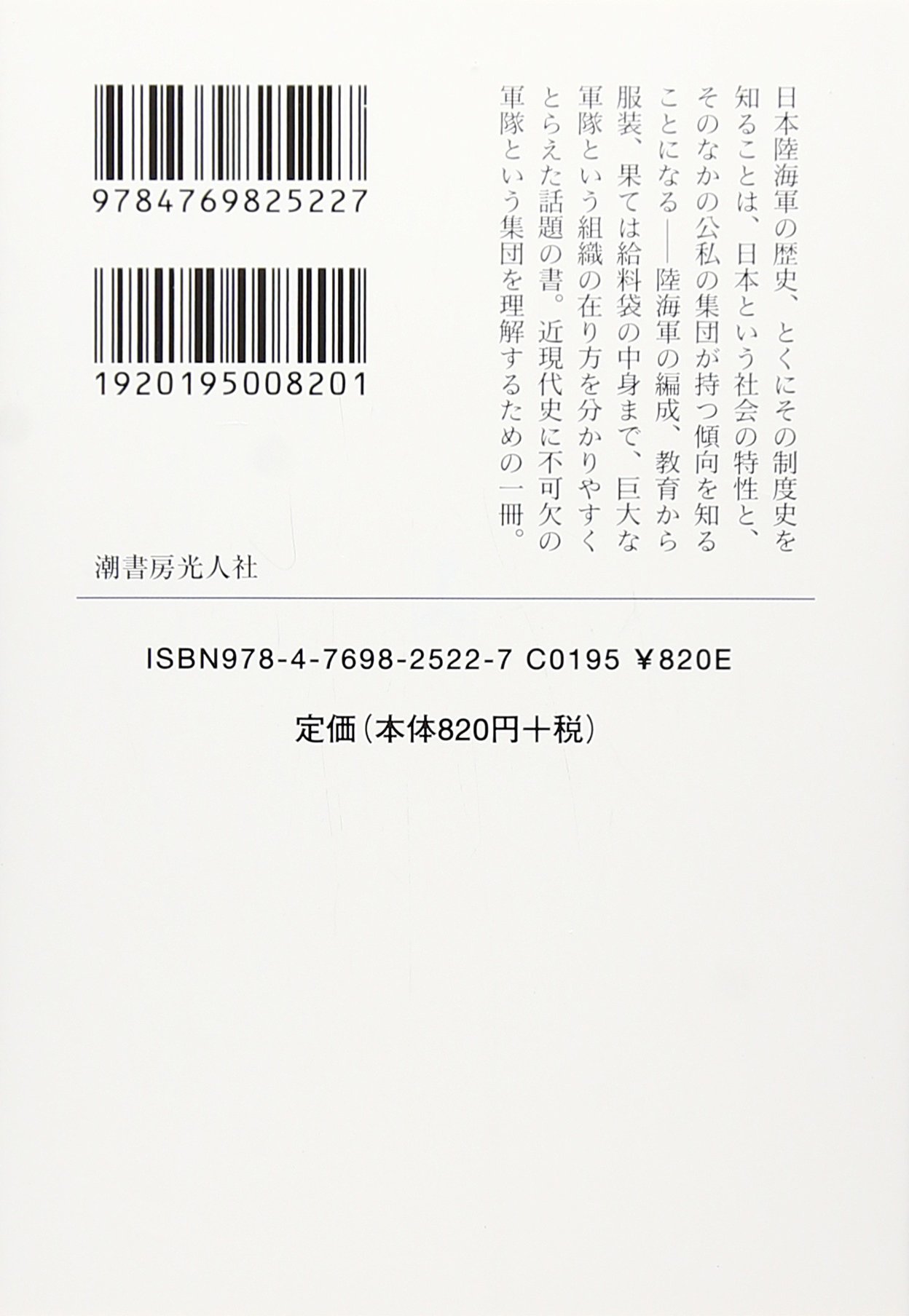 Amazon.co.jp: 熊谷 直: 本、バイオグラフィー、最新アップデート
