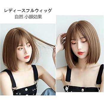 サイズ調節可能）ハイネット ソフトカールショート メッシュ フルウィッグ/カツラ 楽天市場】ウィッグ ショート かんたんセット 自然 ミセス フル