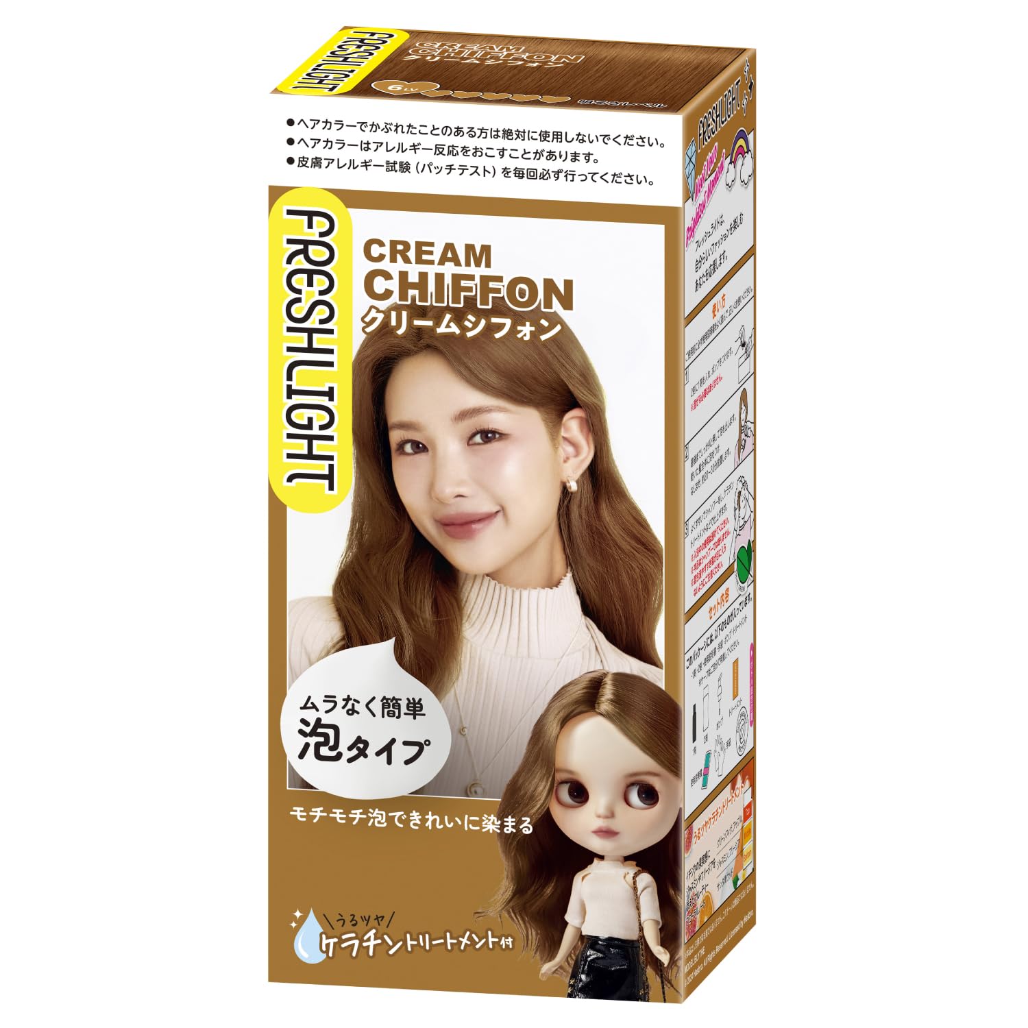 フレッシュライト 泡タイプカラー クリームシフォン 新生活